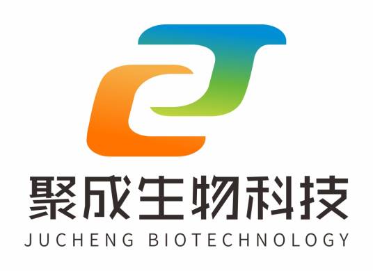 深圳聚成生物科技有限公司