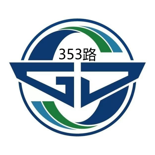 苏州公交353路