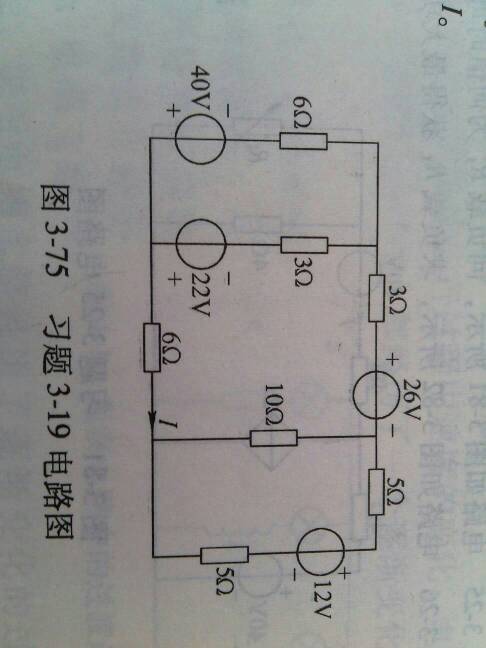 诺顿定理