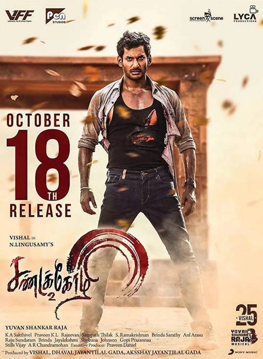 Sandakozhi 2