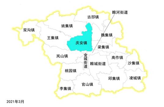 庆安镇（江苏省徐州市睢宁县下辖镇）