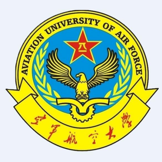 中国人民解放军空军航空大学