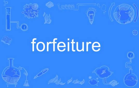 forfeiture