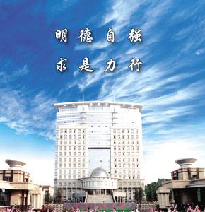 河南农业大学国际教育学院