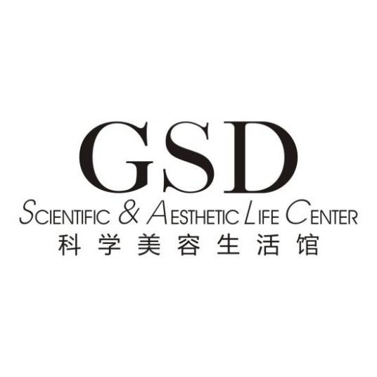 GSD科学美容生活馆