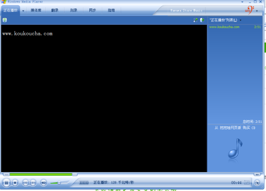 Windows Media Player 10