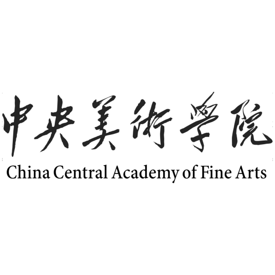 中央美术学院（中国北京市公办普通高等学校）