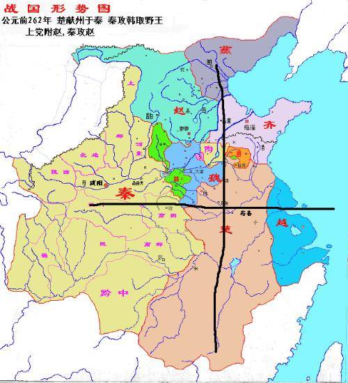 合纵连横（战国时期纵横家所宣扬并推行的外交政策）