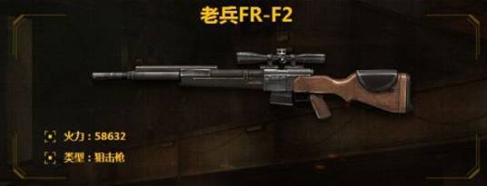 RPK-B