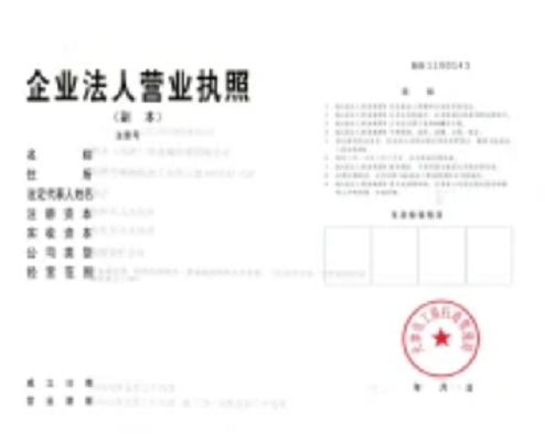 湖南丰证贵金属投资管理有限公司