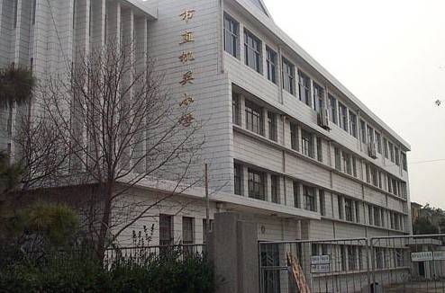 安徽化工职工大学