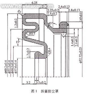 活塞防尘罩橡胶模具设计