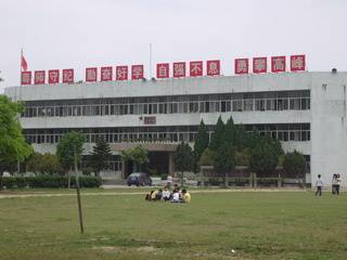 司马浦司下小学