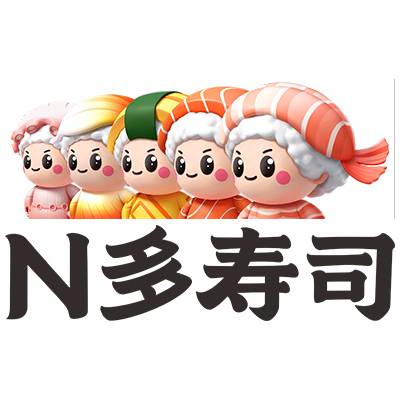 N多寿司