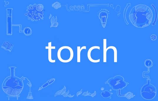 TORCH（英语单词）