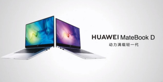 HUAWEI MateBook D 2021