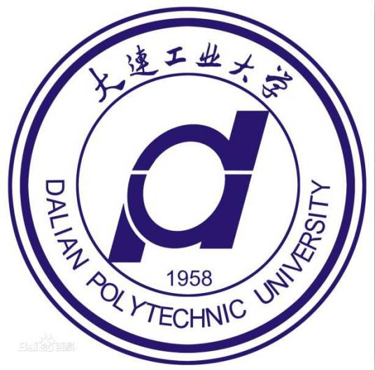 大连工业大学信息科学与工程学院