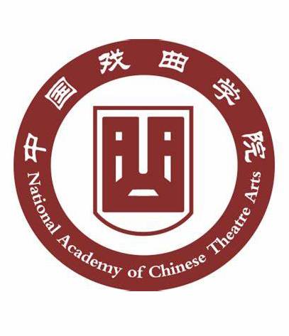 中国戏曲学院