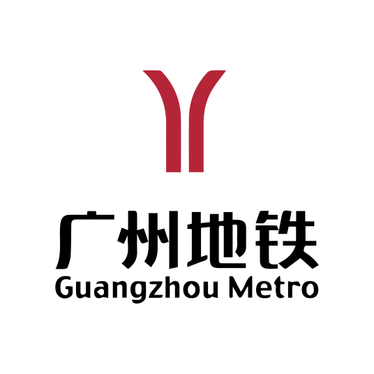 广州地铁（中国广东省境内城市轨道交通系统）