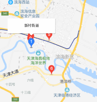 新村街道（天津滨海新区下辖街道）