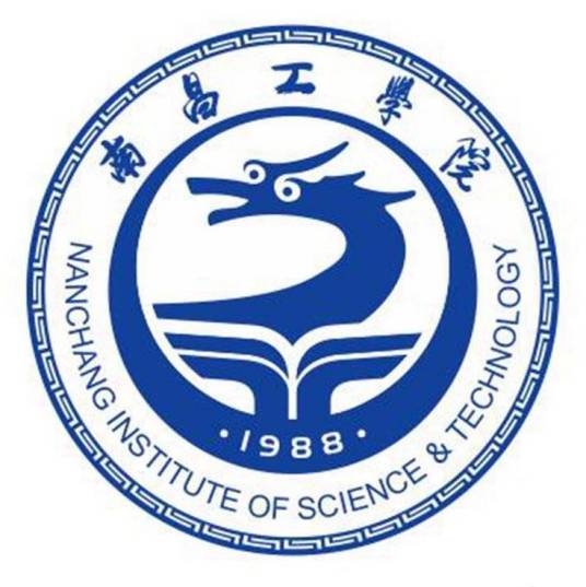 南昌工学院