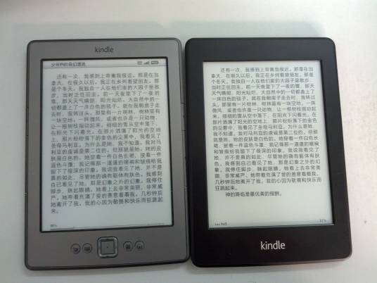 Kindle Paperwhite