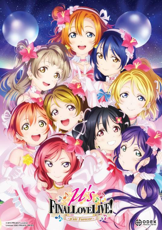 LoveLive!（日本的二次元偶像企划）