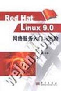 Red Hat Linux9.0网络服务入门与进阶