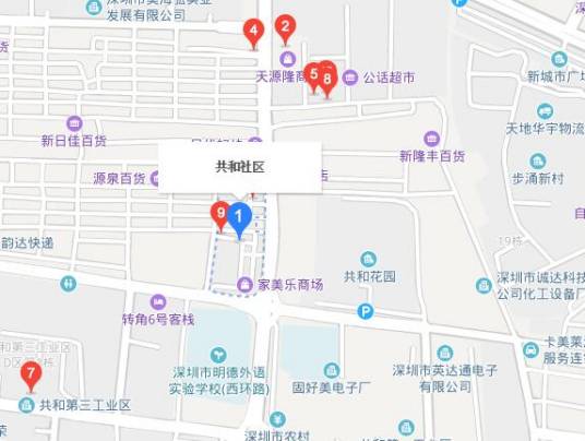 共和社区（广东省深圳市宝安区沙井共和社区）