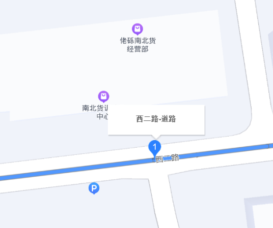 西二路（苏州市西二路）