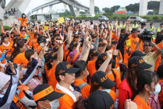 3·18台湾部分团体和学生“反服贸抗争”事件