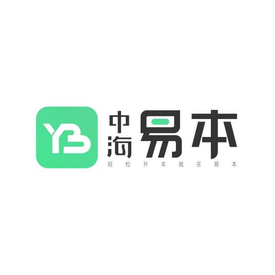 中海易本（青岛）教育科技有限公司