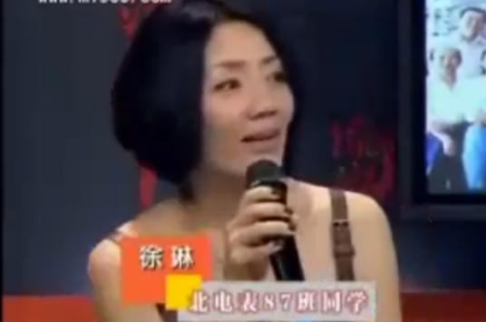 徐琳（内地影视演员）