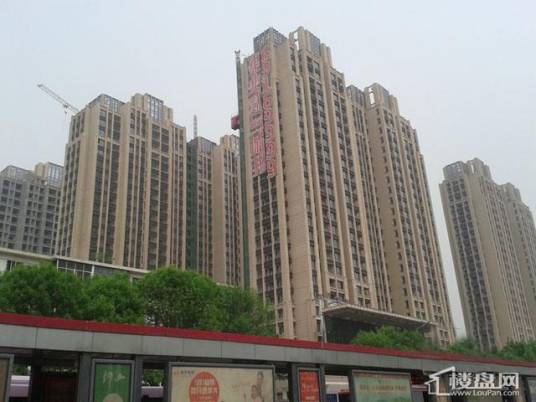 建业贰号城邦