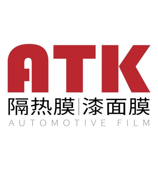 atk（ATK汽车膜品牌）