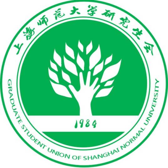 上海师范大学研究生院