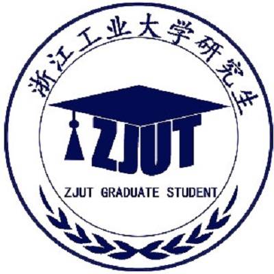 浙江工业大学研究生院