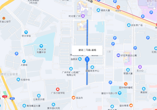 建设二马路