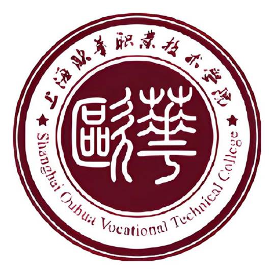 上海欧华职业技术学院