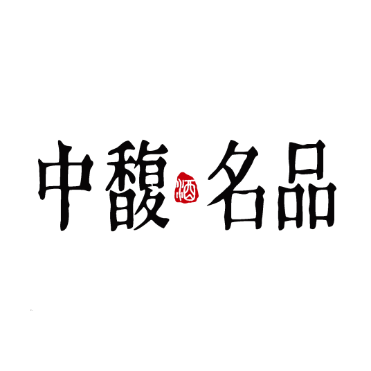 中馥集团有限公司