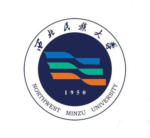 西北民族大学管理学院