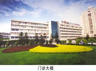 中山大学附属第一医院黄埔院区