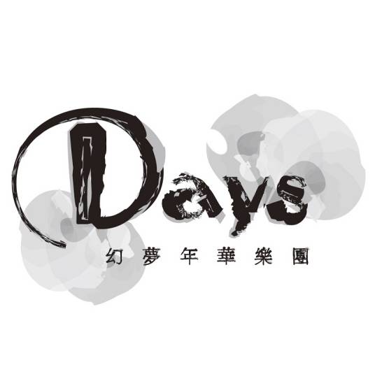 days乐团