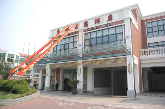 上海西郊宾馆东湖公寓酒店