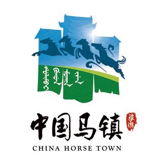 中国马镇旅游度假区