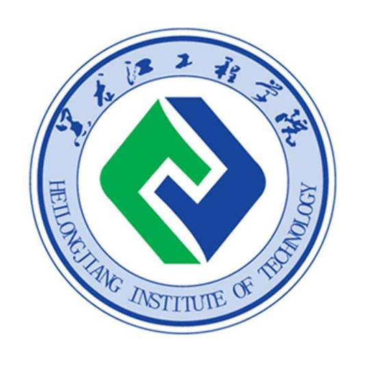 黑龙江工程学院