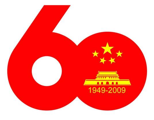 60周年国庆标志