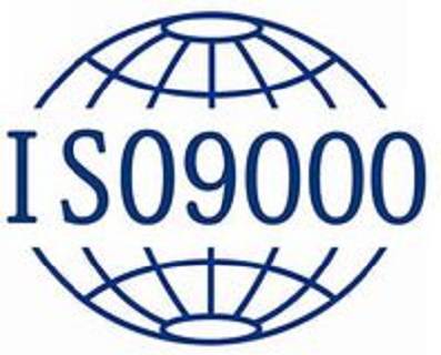 ISO9000（质量体系标准）