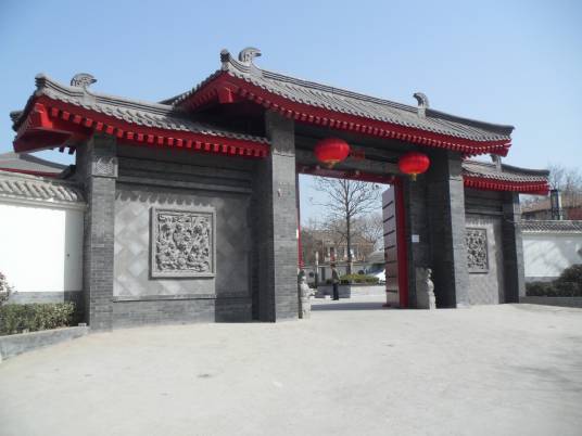 北京四合院（北京传统合院式建筑）