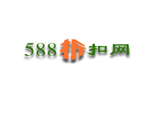 588折扣网